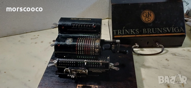 СТАРА ГЕРМАНСКА СМЕТАЧНА МАШИНА - ,,BRUNSVIGA"- 1890г. 