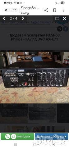 Магнетофони, усилвател PAM-60, тонколони 50 вата, руски, марка Вега и "Електроника", снимка 9 - Друга електроника - 28039152