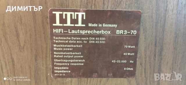 Трилентови тонколони ITT BR3-70 , снимка 8 - Тонколони - 51545840