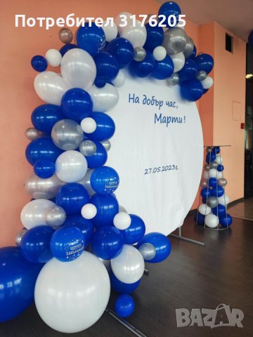 Украса за всеки празник, снимка 7 - Декорация - 40240333