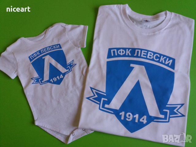 Комплект за баща и бебе Левски София