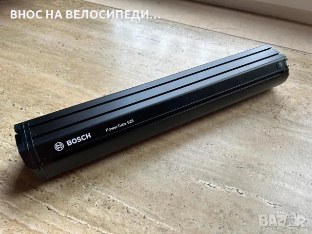 Батерия за велосипед Bosch 625 Wh horizontal
