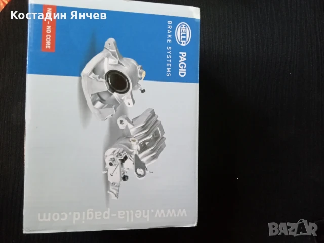 Спирачен апарат Hella 8an 355 783-751, снимка 6 - Части - 51302480