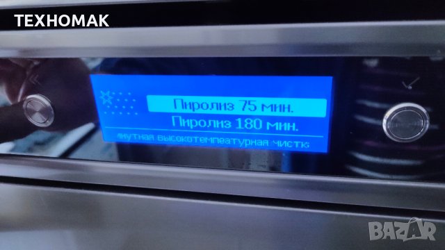 Фурна за вграждане KitchenAid  с функция пиролиза(самопочистваща), снимка 14 - Печки, фурни - 42618205
