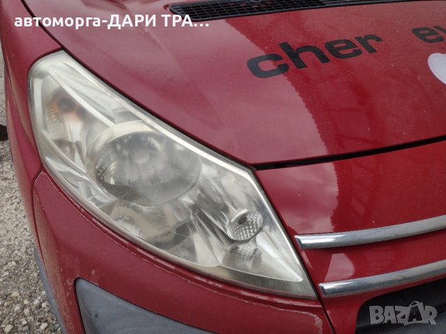 Фар за Ситроен Джъмпи / far za Citroen Jumpy 08г.