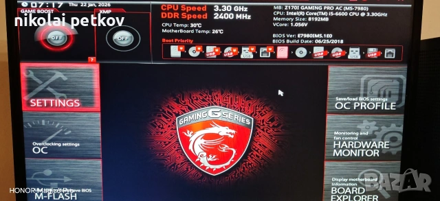 msi z170i gaming pro ac /itx