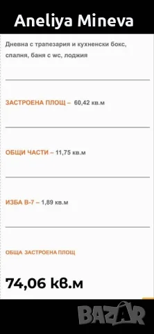 апартамент + подземно парко място, снимка 5 - Апартаменти - 55984712