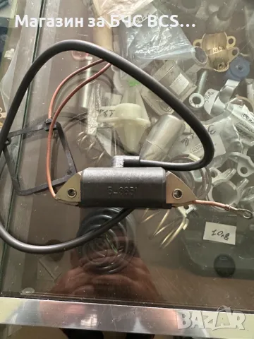 Бобина за Acme 330 BCS, снимка 2 - Селскостопанска техника - 50141646