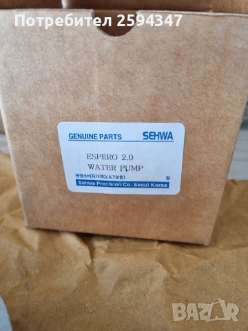 DAEWOO ESPERO 1.8-2.0CC 1995-1999г ВОДНА ПОМПА SEHWA KOREA , снимка 3 - Части - 36267798