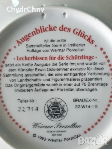 5бр Weimar Бавария/немска колекционерска декоративна порцеланова чиния-картина/пейзажи, снимка 8 - Картини - 48371398