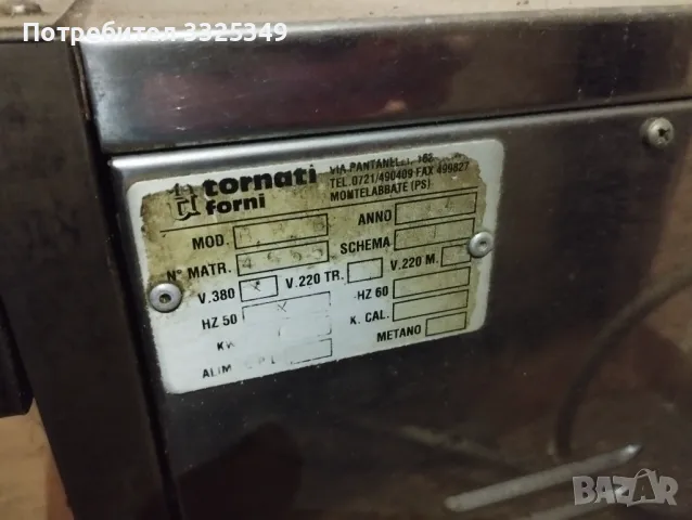 Фурна за пици , снимка 3 - Обзавеждане за заведение - 47475008