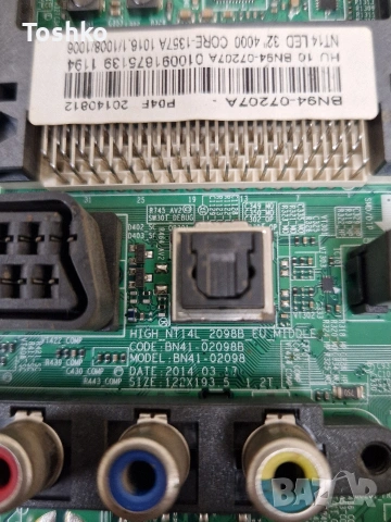 SAMSUNG UE32H4000AW MAIN BOARD BN41-02098B BN94-07207A POWER BOARD BN44-00696A PANEL HH032AGH-R1, снимка 2 - Части и Платки - 53430945
