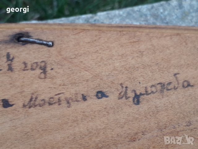 Ретро дървен поднос  10/4, снимка 10 - Антикварни и старинни предмети - 33881151