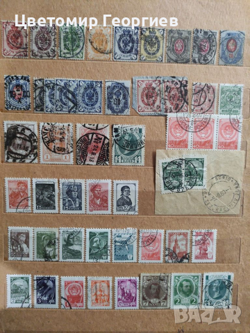 Русия 50 броя марки, снимка 1 - Филателия - 36310942