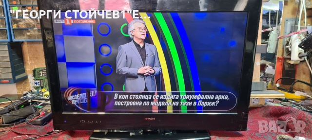 HITACHI  32"  С ГАРАНЦИЯ 6м., снимка 2 - Телевизори - 36100588