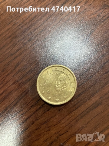 Рядка монета, 50 евро цента , Мигел Де Сервантес 2000г Испания , снимка 2 - Нумизматика и бонистика - 53635441