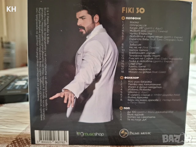 ФИКИ-30 3CD box, снимка 2 - CD дискове - 50733826