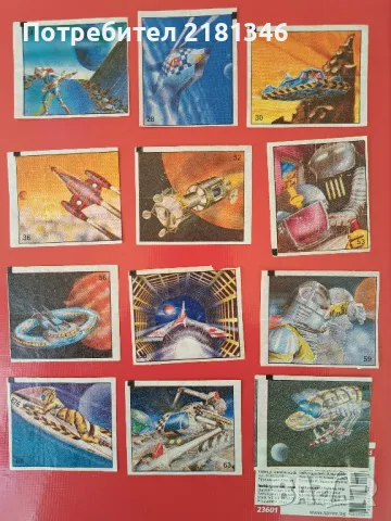 Картинки от дъвки , снимка 2 - Колекции - 47702236