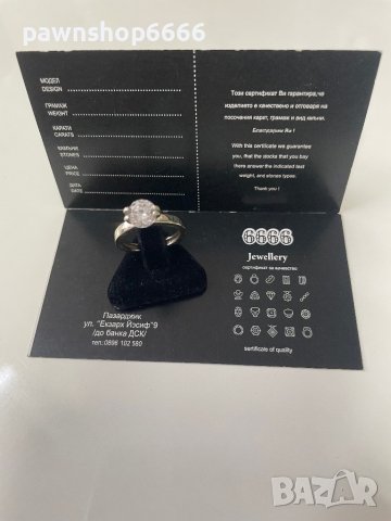 Златен пръстен 14 карата , снимка 3 - Пръстени - 41854682