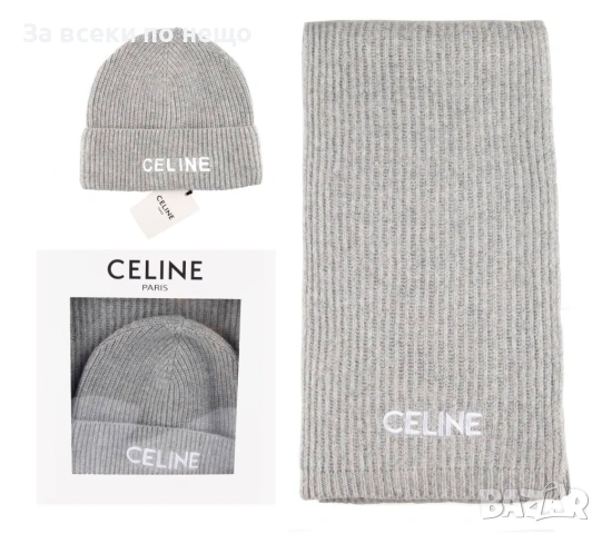 Celine Комплект Зимен Шал И Зимна Шапка - Налични Различни Цветове Код SK421, снимка 11 - Шалове - 53015105