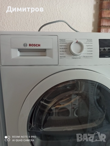 Продавам сушилня с термопомпа Bosch, снимка 6 - Сушилни - 51793998