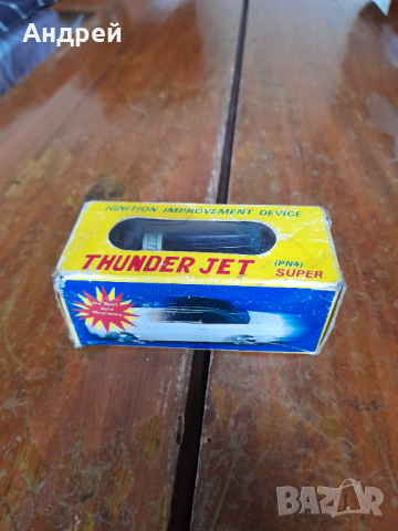 Старо устройство за подобраяване на запалването Thunder Jet