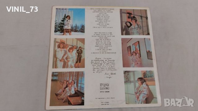 Мими И Старт  –Автограф ВТА 10696, снимка 2 - Грамофонни плочи - 39540056