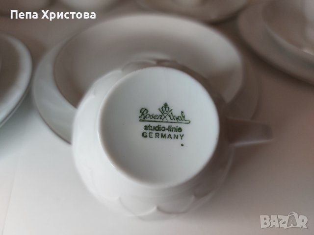 Сервиз за дълго кафе или чай Rosenthal Studio line , снимка 2 - Сервизи - 44405053