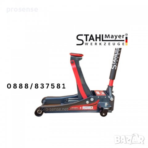 Нископрофилен Крик 83мм/505мм 4 тона XL StahlMayer