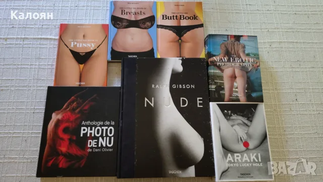 Книги албуми еротична фотография 