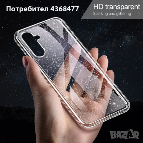 Калъф BLINK SAMSUNG S25,S25 Ultra,S25+,A14,A16,A26,A56,A05S,A53,S23,iPhone 17,17 AIR,14,15+,7,8,SE, снимка 12 - Резервни части за телефони - 51147924