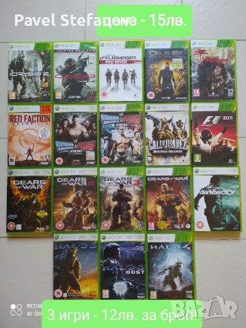 XBOX-360 RESIDENT EVIL, NFS, MINECRAFT, GTA 9 до 25лв., снимка 7 - Игри за Xbox - 35594280