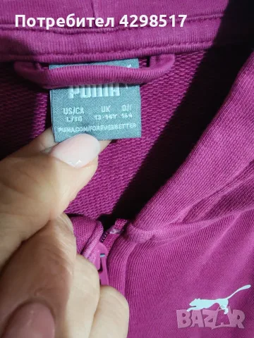 Спортен екип puma, снимка 2 - Детски анцузи и суичери - 56259729