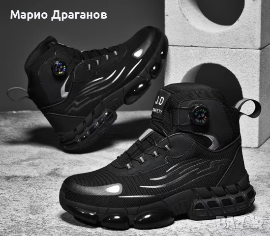 Водоустойчиви работни обувки