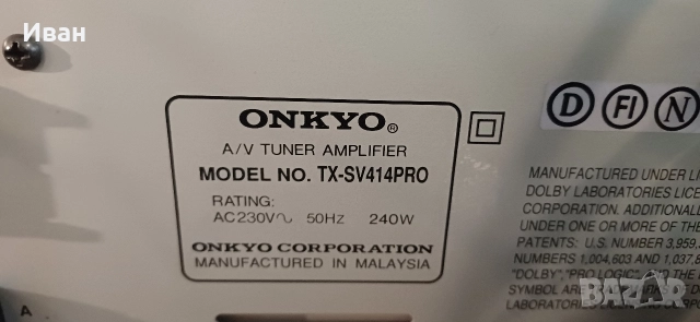 Аудио система ONKYO , снимка 7 - Аудиосистеми - 52896600