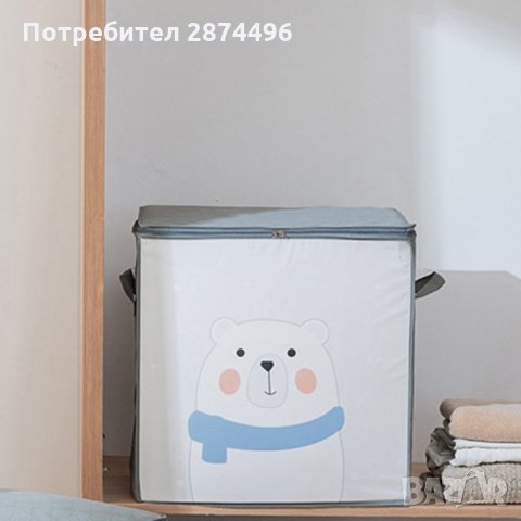 3226 Влагоустойчива сгъваема кутия за съхранение на детски дрехи и завивки, снимка 2 - Други стоки за дома - 35782523