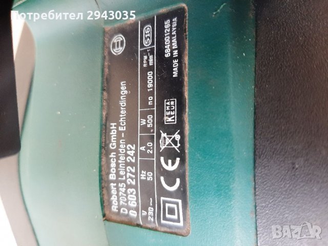 Ренде Bosch , снимка 3 - Други инструменти - 39156023