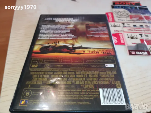 ПОЛЕТЪТ НА ФЕНИКСА-ДВД 0703251115, снимка 9 - DVD филми - 49398815