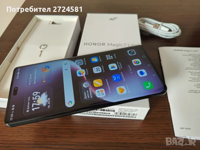 Само за 249 евро ! Honor Magic 7 Lite 256GB + 8GB RAM