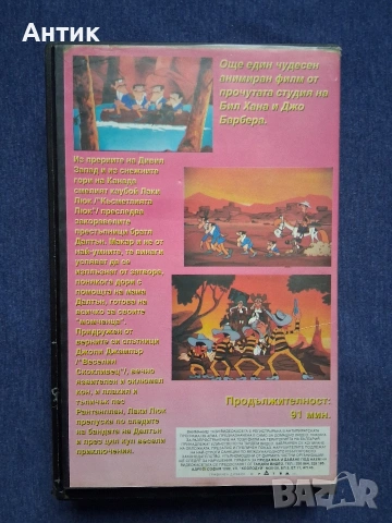 Видеокасета VHS Лъки Люк Бягството на Братя Далтън , снимка 3 - Анимации - 53156475