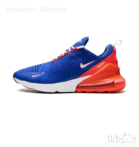 Nike Air Max 270 Hyper Royal