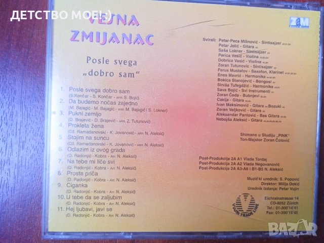 Vesna Zmijanac ‎ Posle Svega Dobro Sam -оригинален диск сръбска музика, снимка 3 - CD дискове - 41974892