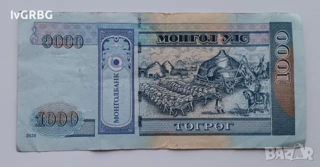 1000 тугрика Монголия 1000 тугрик 2020 1000 тогрог Монголска банкнота с Чингис хан НОВА СЕРИЯ 2, снимка 4 - Нумизматика и бонистика - 48486012