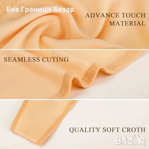 Нови Дамски G-string прашки без ръбове, невидими, ниска талия, комфорт, снимка 5 - Бельо - 53738387