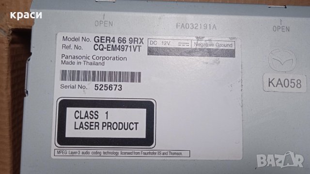 мазда 6 части, снимка 2 - Части - 39445689