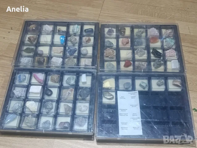 Колекция Минерали "Съкровищата на Земята" (DeAgostini) – 66 броя в 4 кутии