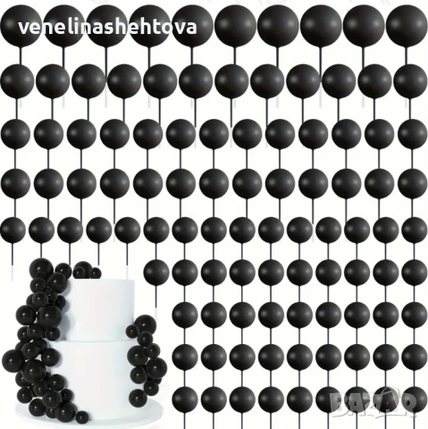 138 броя черни топчета топки на тел от стиропор за декорация на торта 