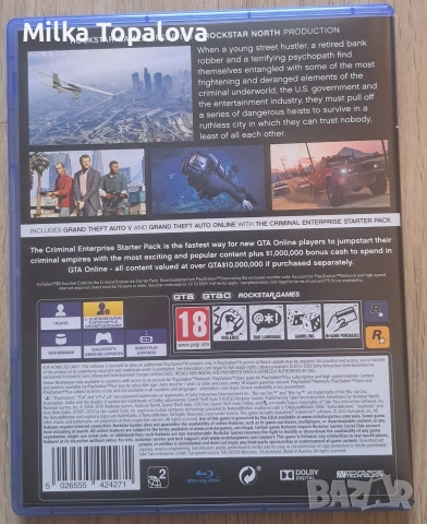 Игра за PS4 Grand Theft Auto V - Premium Edition (PS4) , снимка 3 - Игри за PC - 52718700