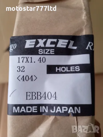 Обръчи за мото крос Excel- предни и задни 12/14/16/17/19 цола., снимка 2 - Части - 48555764