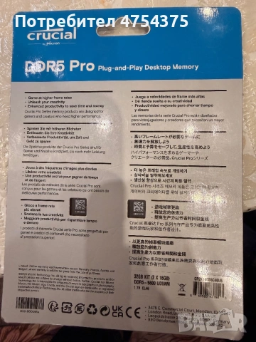 рам памет, снимка 4 - RAM памет - 53698898